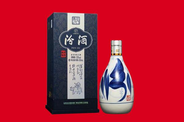 兴宁区回收汾酒.jpg