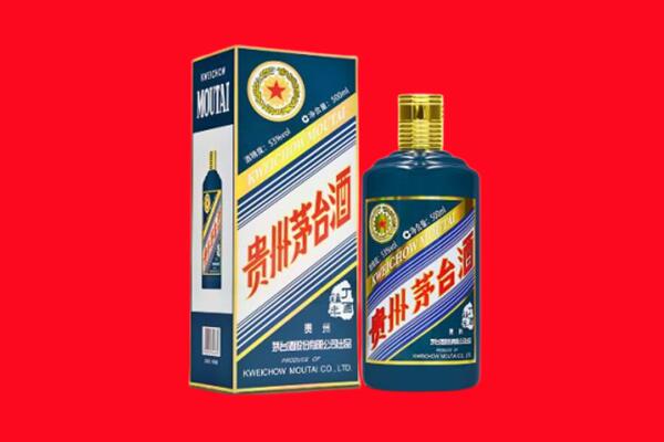 兴宁区回收贵州茅台.jpg
